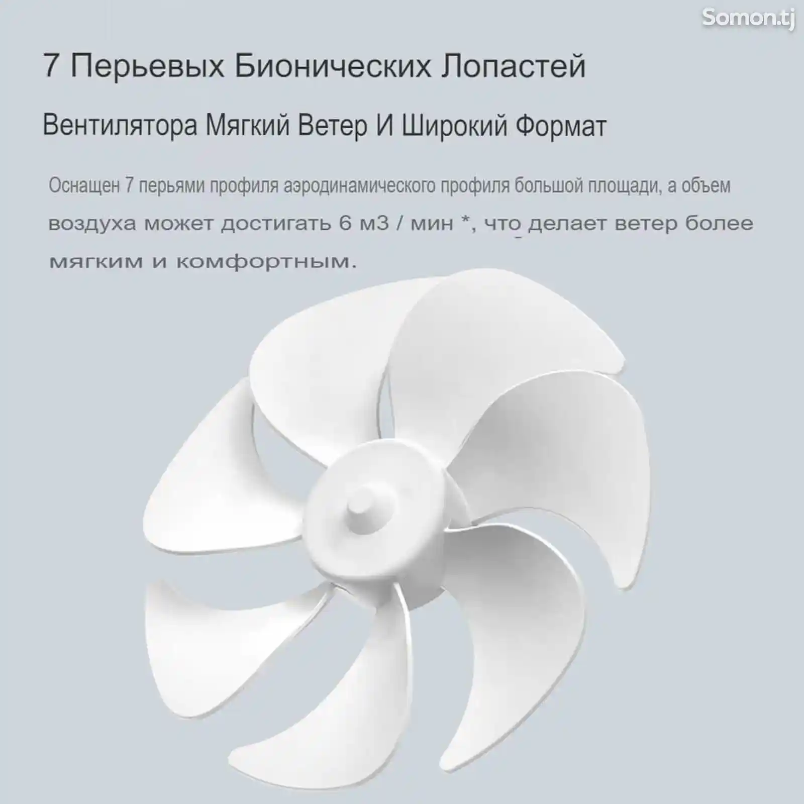 Mijia Desktop Mobile Fan - Настольный мобильный вентилятор-8