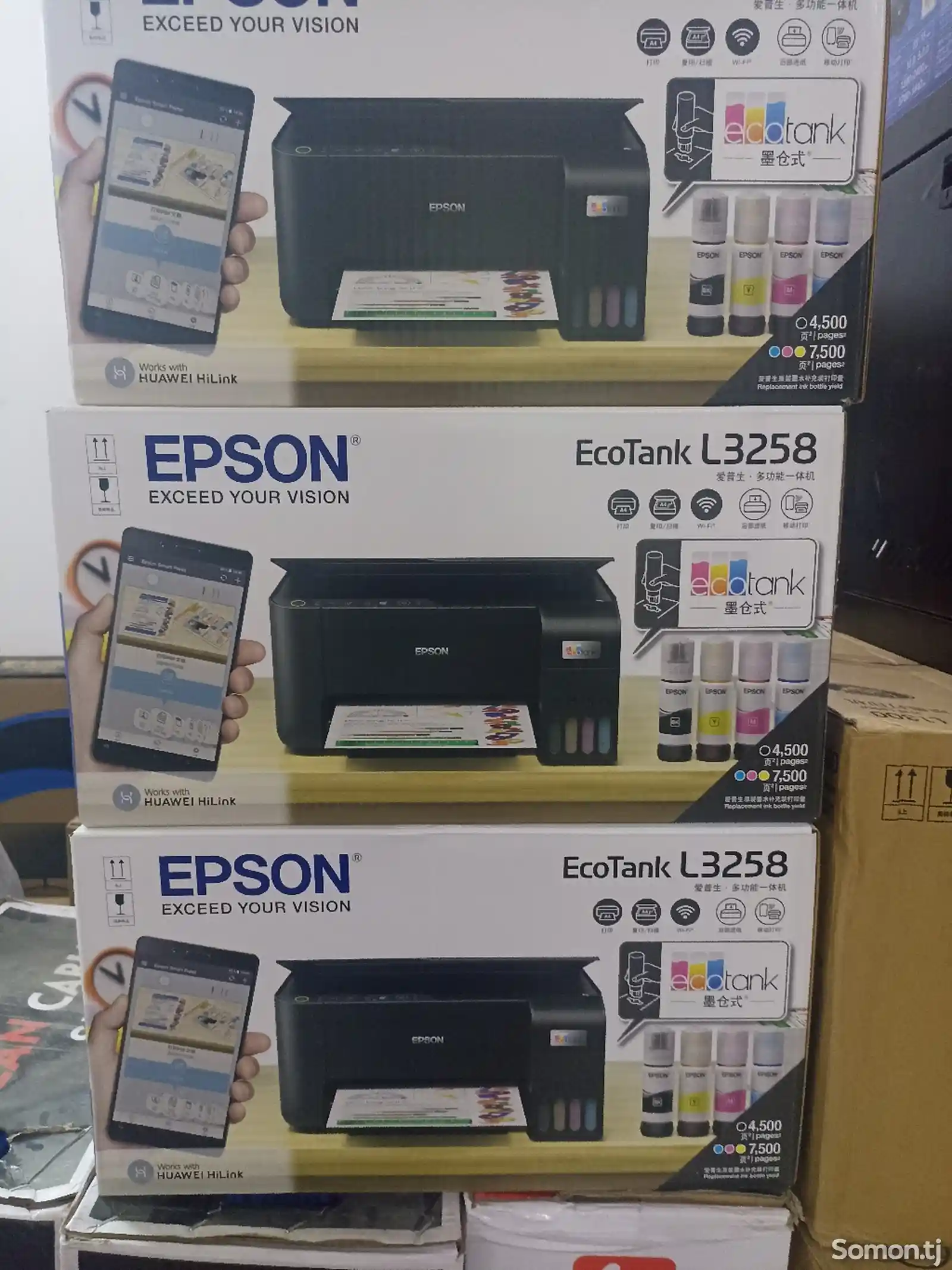 Принтер цветной Epson L3258 чёрный