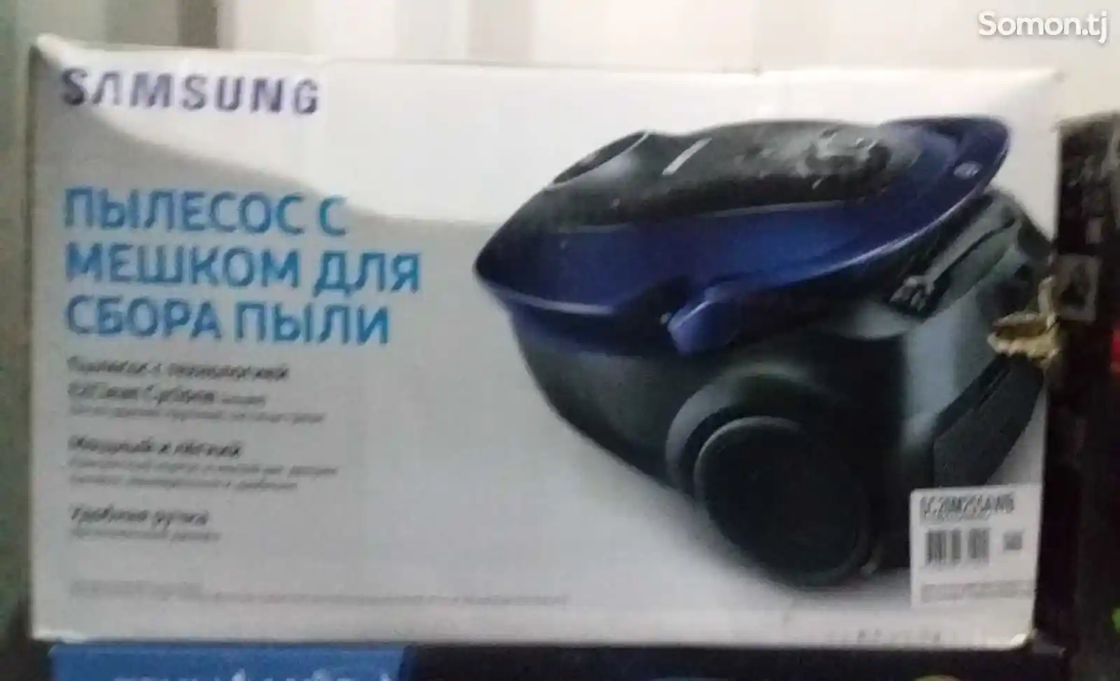 Пылесос Samsung