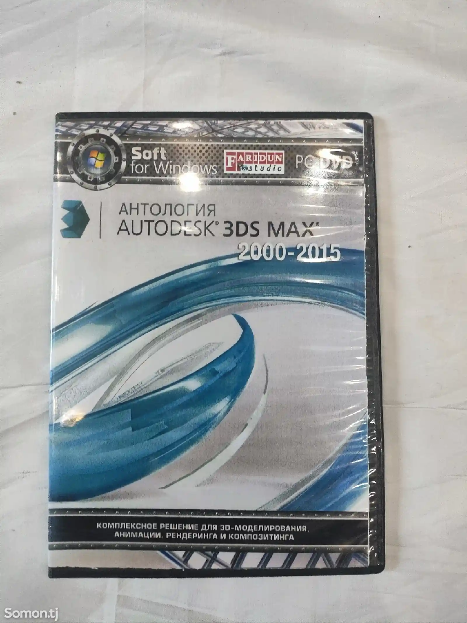 Антология Autodesk 3D Max-1