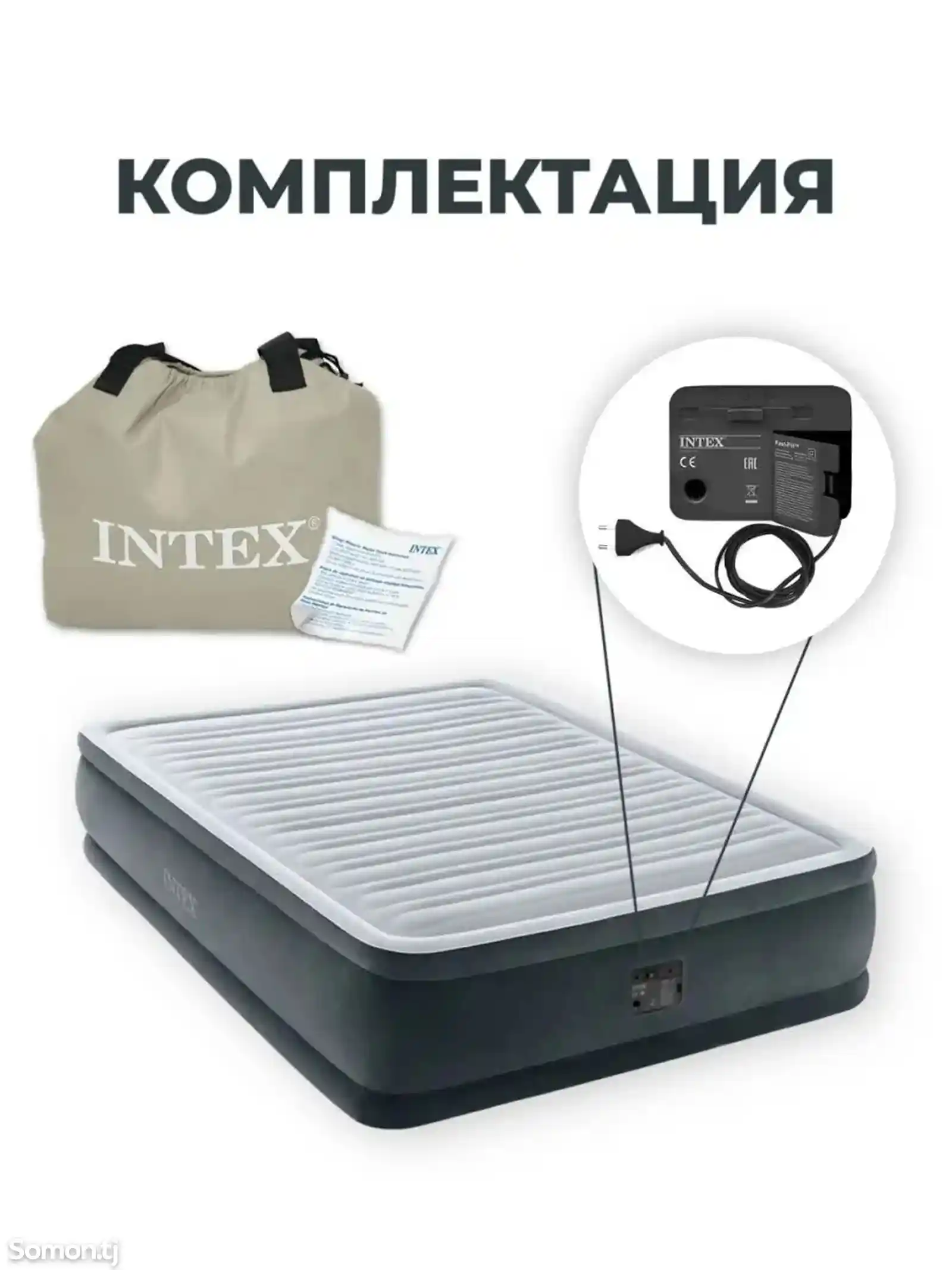 Надувная кровать с насосом 64414 Comfort-Plush Airbed-3