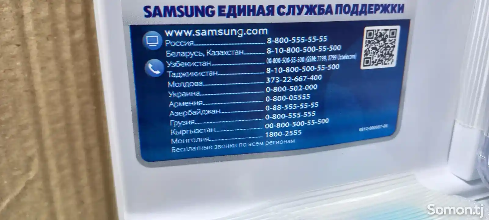 Холодильник Samsung RB37-4