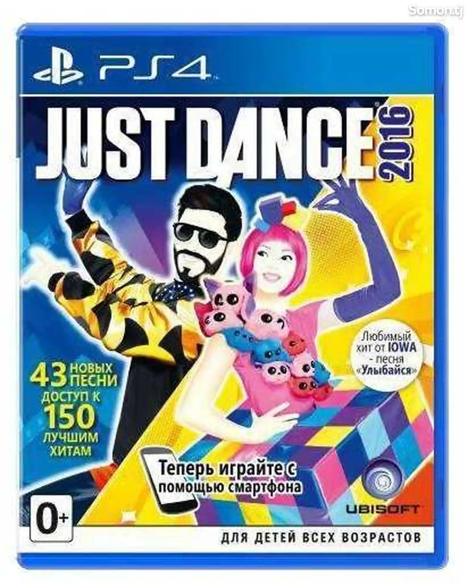 Игра Just Dance 2016 для PS4-1