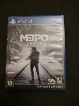 Игра Metro Exodus для Ps4-2