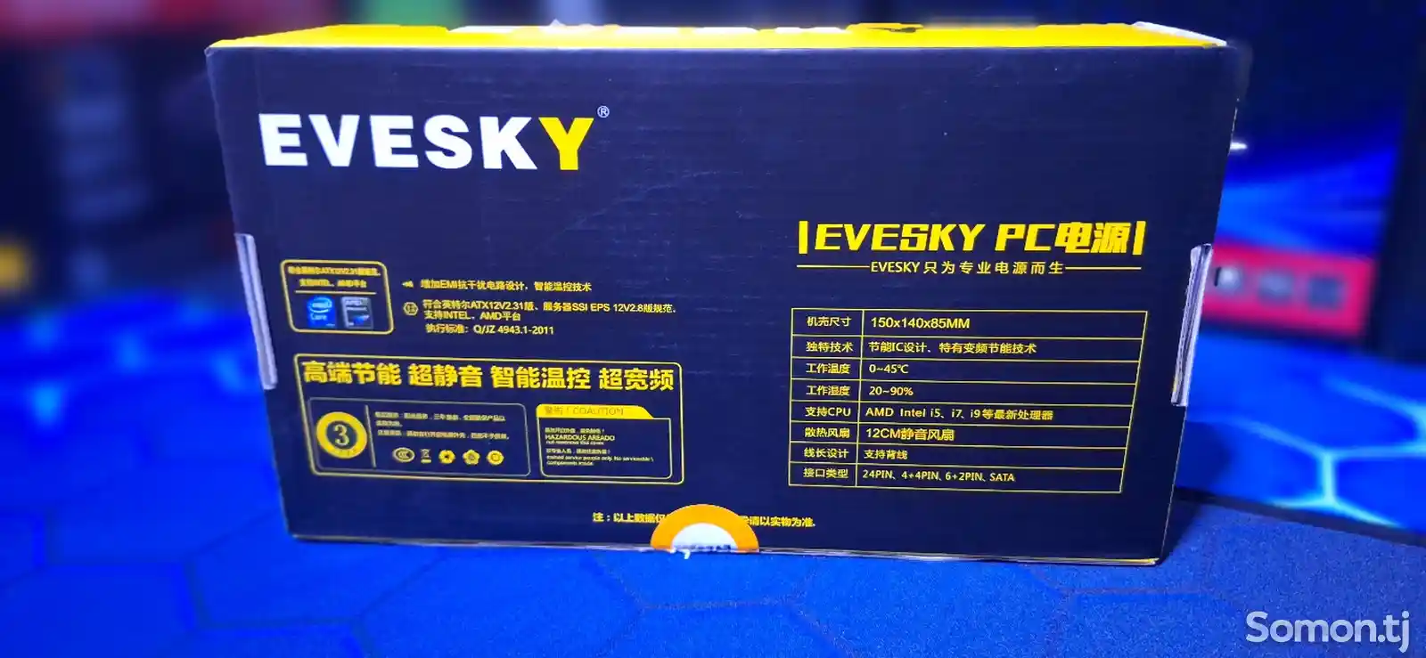 Блок питания EVESKY 600WS-5