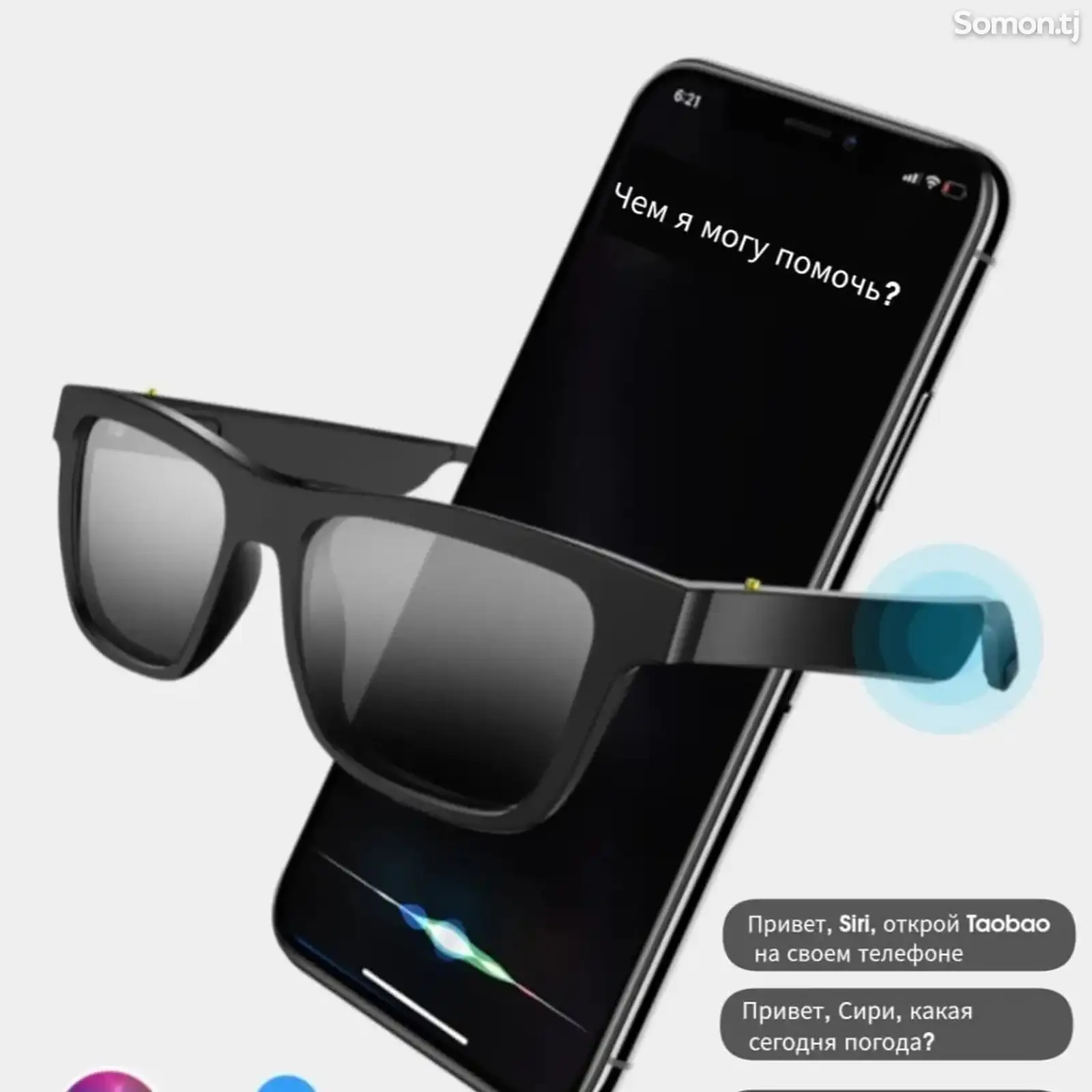 Умные аудиочки Smart audio glasses e10-1