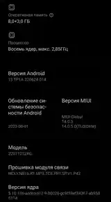 Xiaomi 12T Pro 8/256 GB Black-15