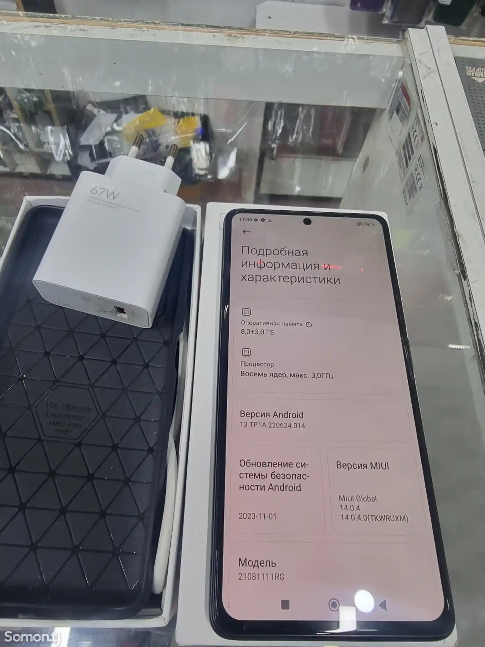 Xiaomi Redmi 11T-3