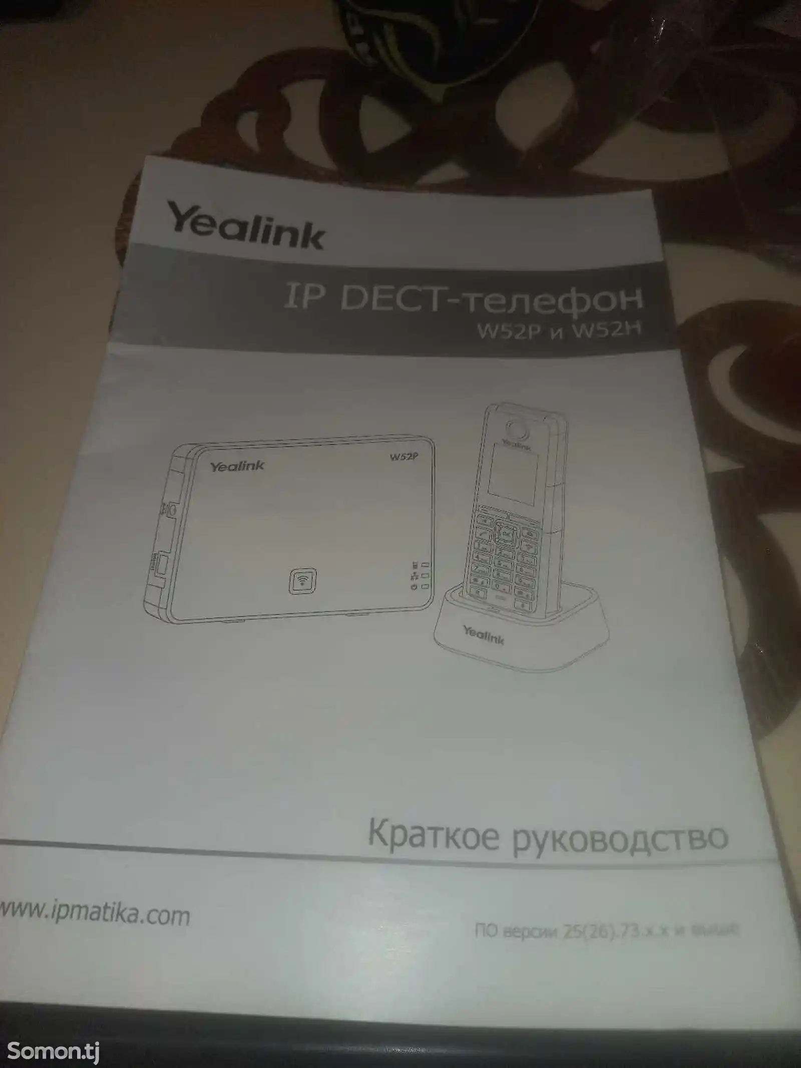 Домашний телефон Yealink-2