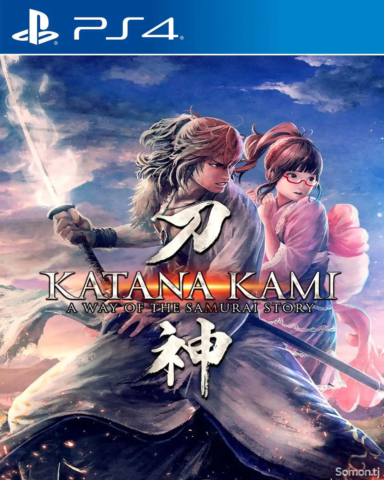 Игра Katan kami a way of the sanurai story для PS-4 / 5.05 / 6.72 / 9.00 /-1