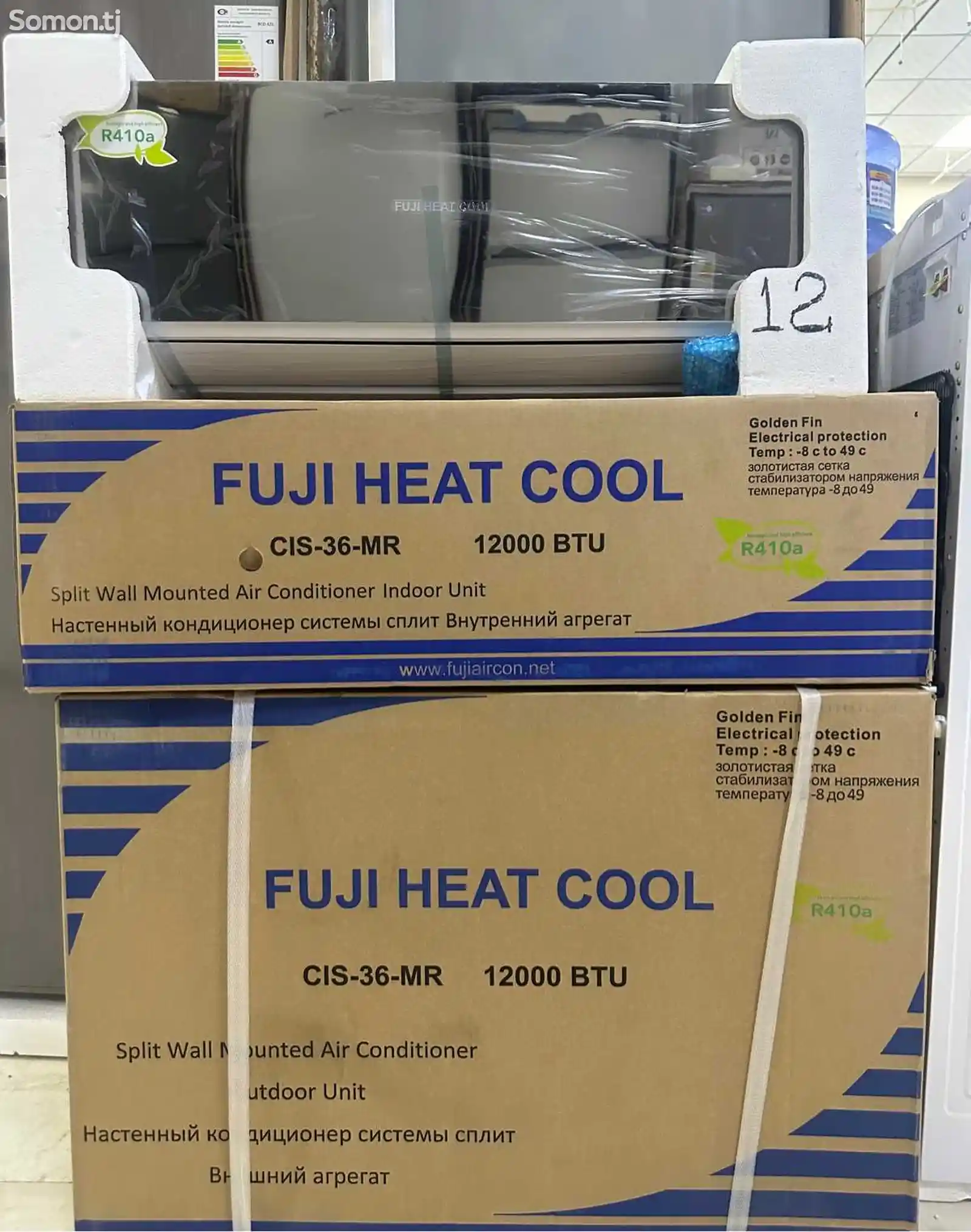 Кондиционер Fuji Heat Cool