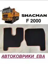 Коврик Shacman F2000 на заказ-2