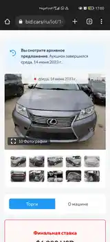 Lexus ES series, 2014-7