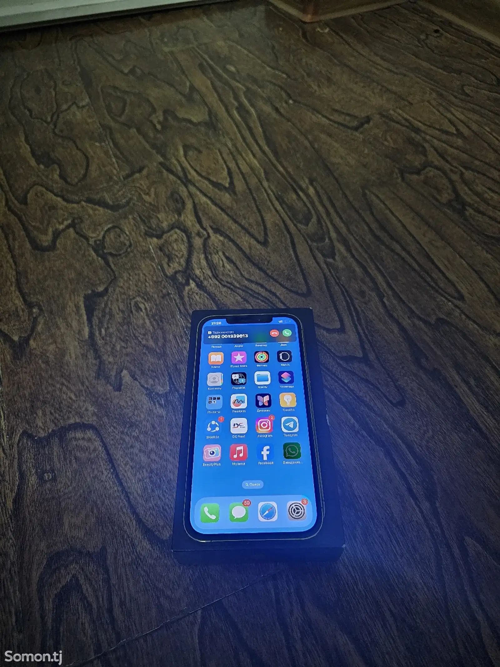 Apple iPhone 12 Pro Max, 256 gb-1