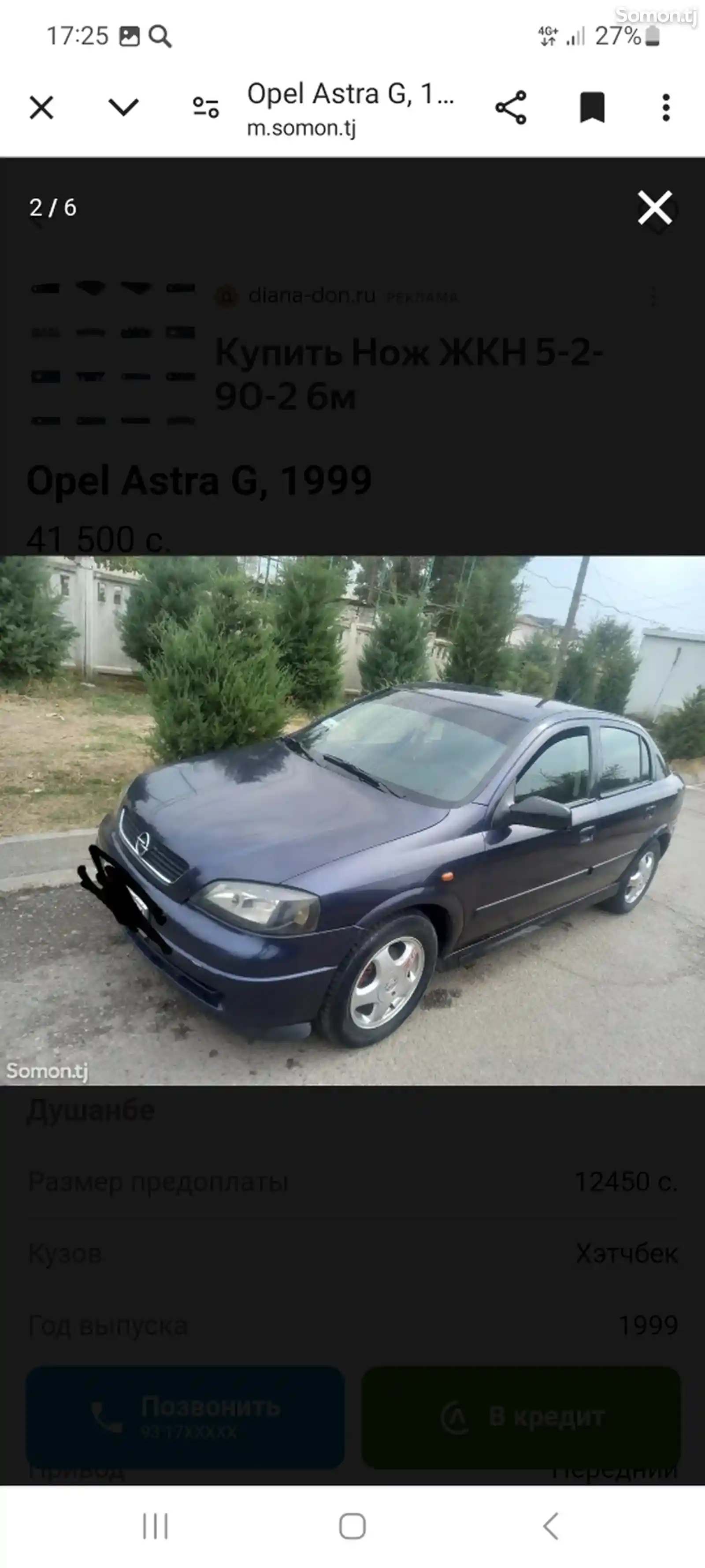 Opel Astra G, 1999-3