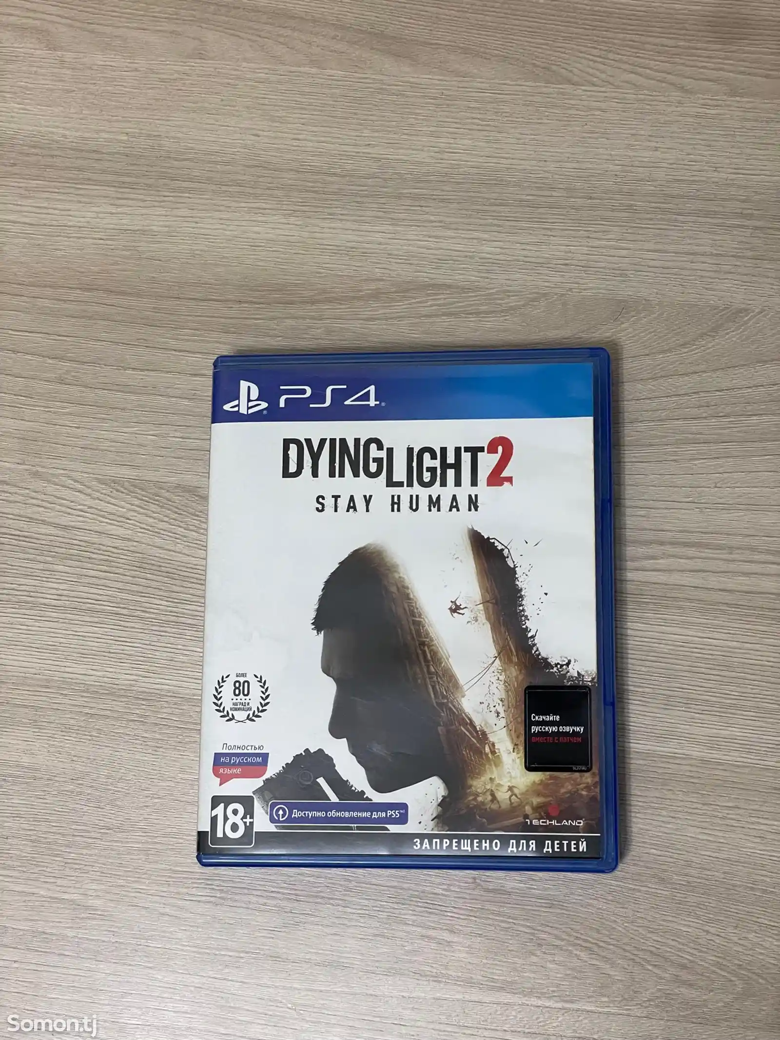 Игра Dying light 2-1