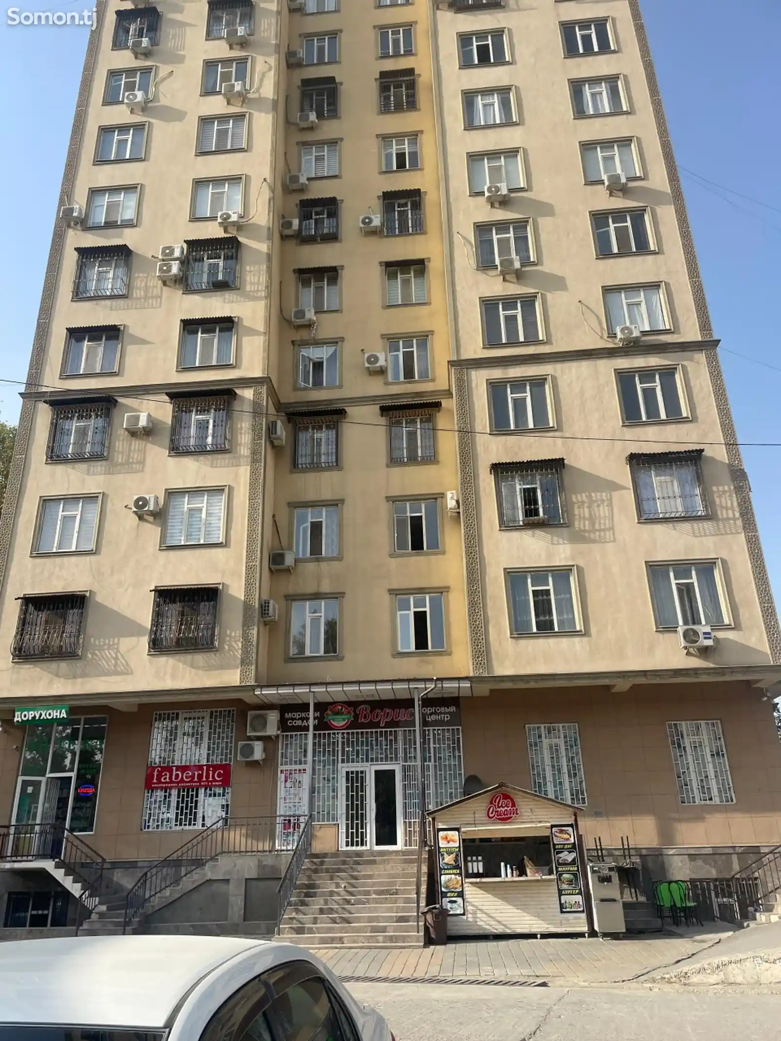 1-комн. квартира, 2 этаж, 48 м², 84 микрорайон-1