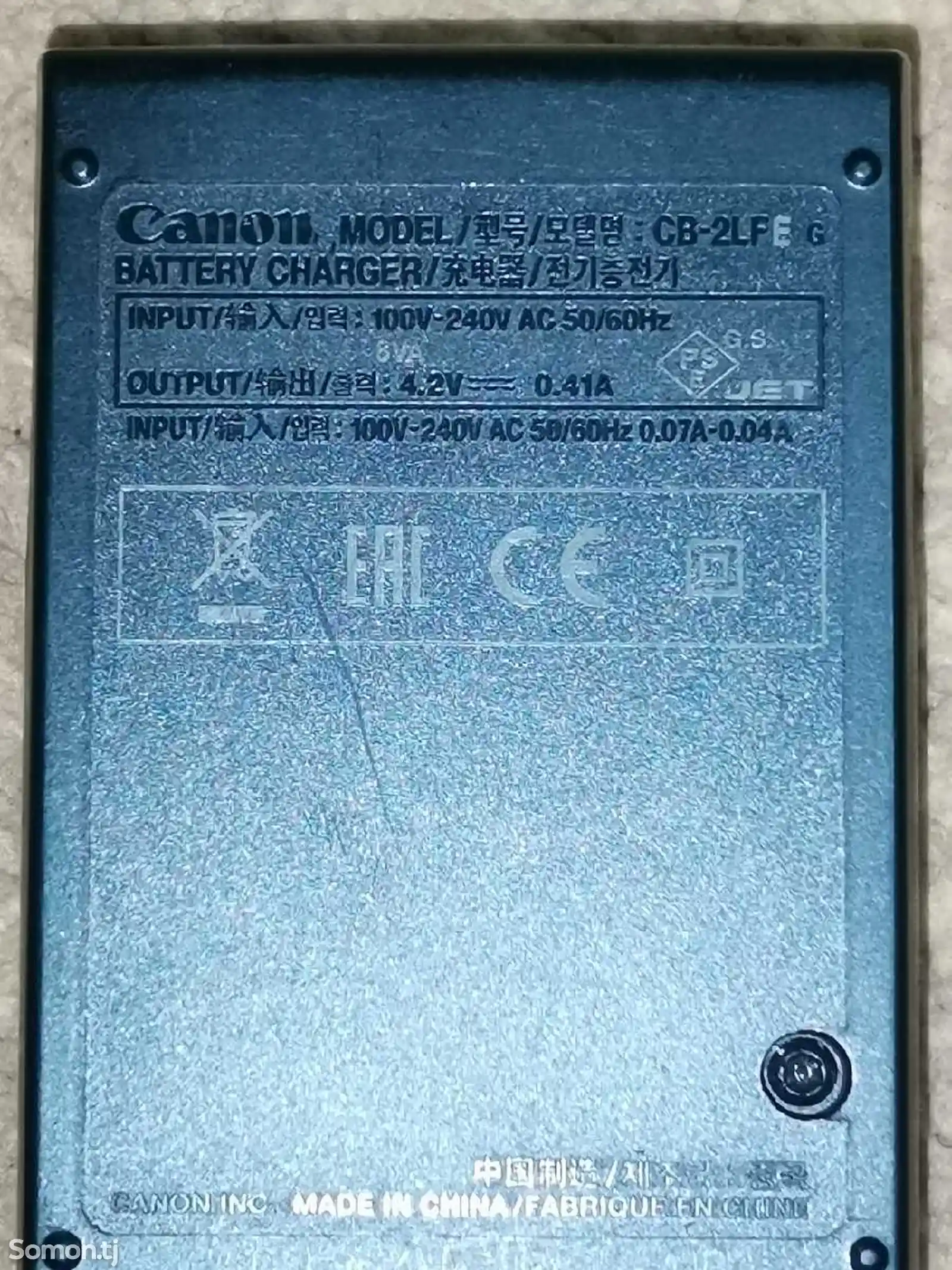 Зарядное устройство Canon CB-2LFE-3