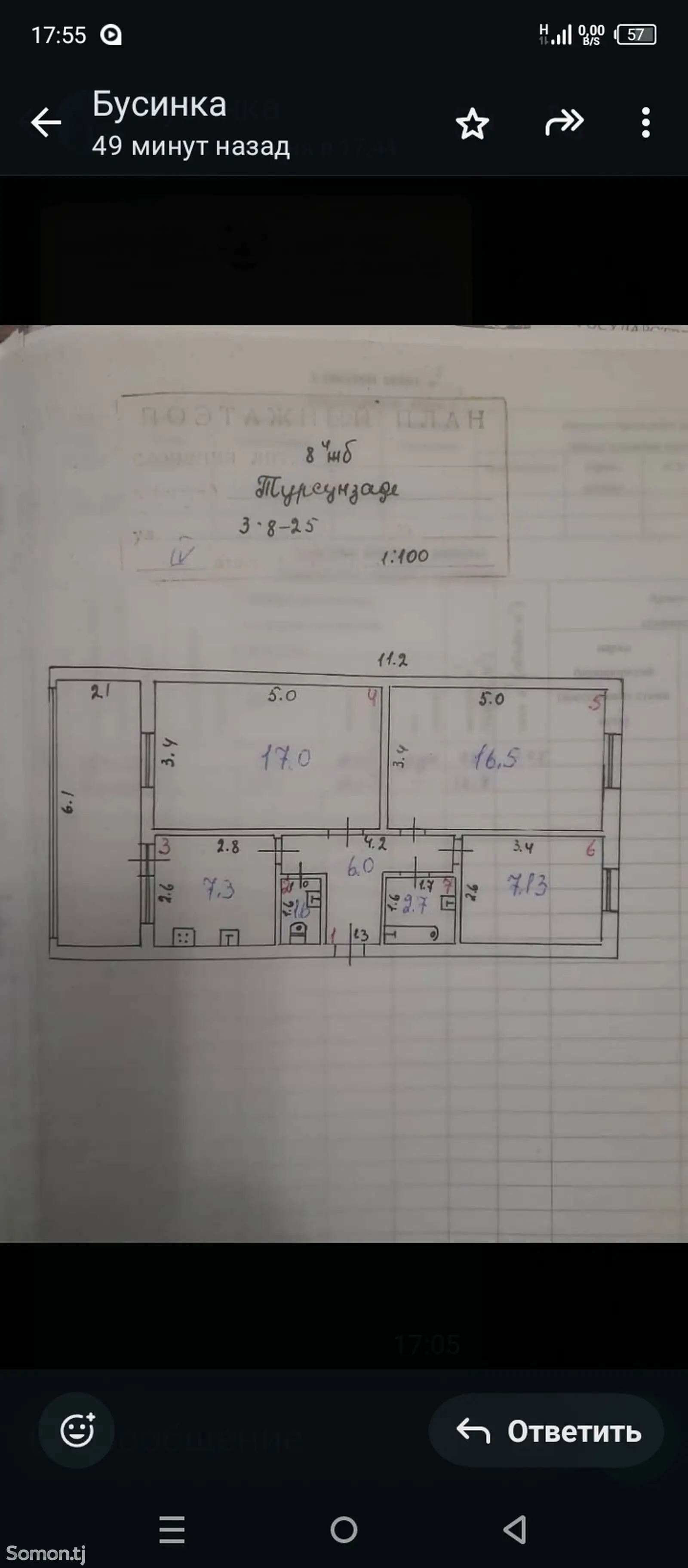 3-комн. квартира, 4 этаж, 75 м², 3 мкр