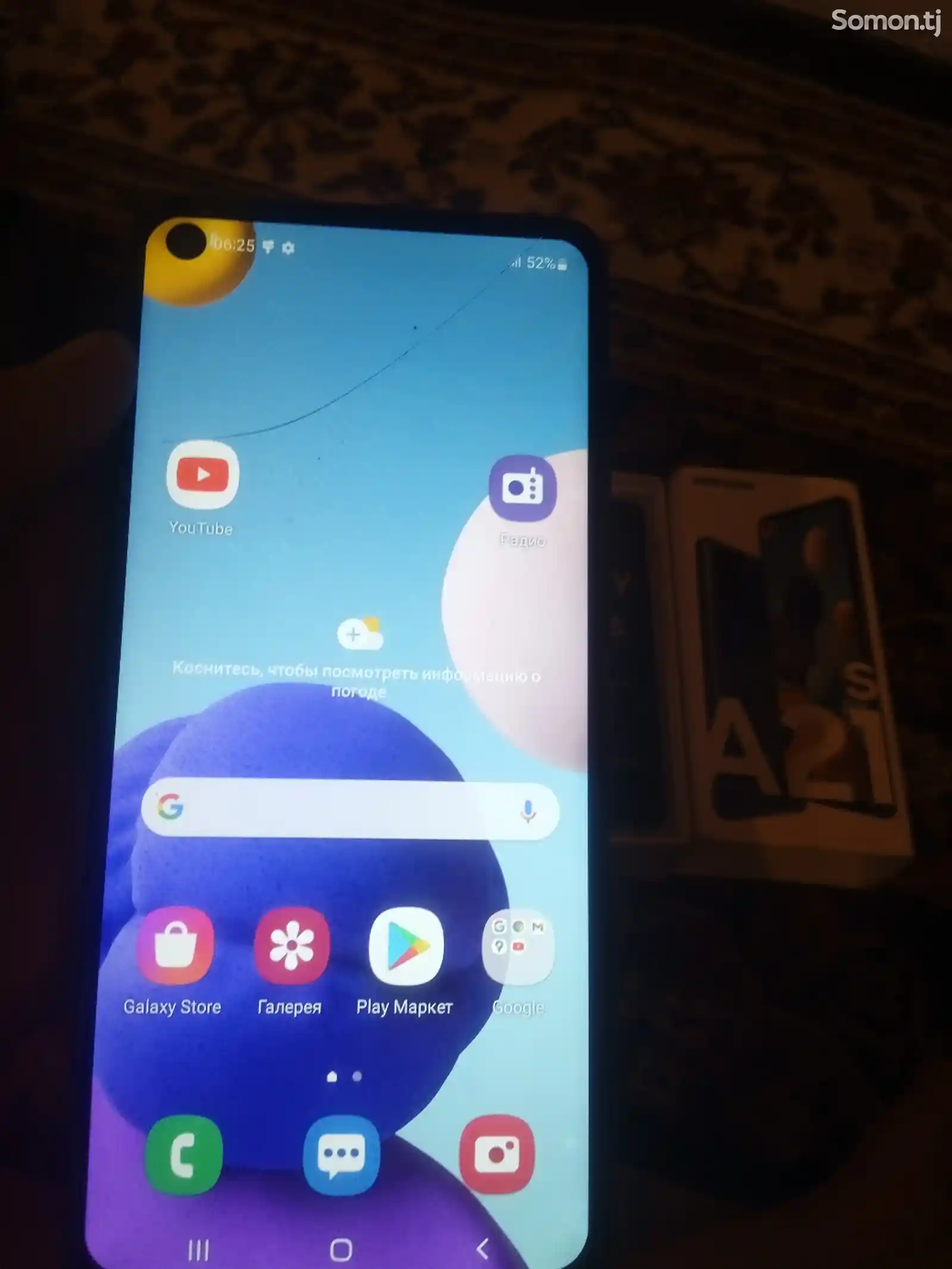 Samsung Galaxy A21s-1