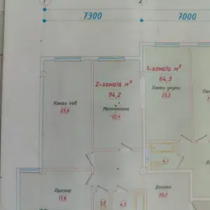 3-комн. квартира, 12 этаж, 95 м², 92мкр