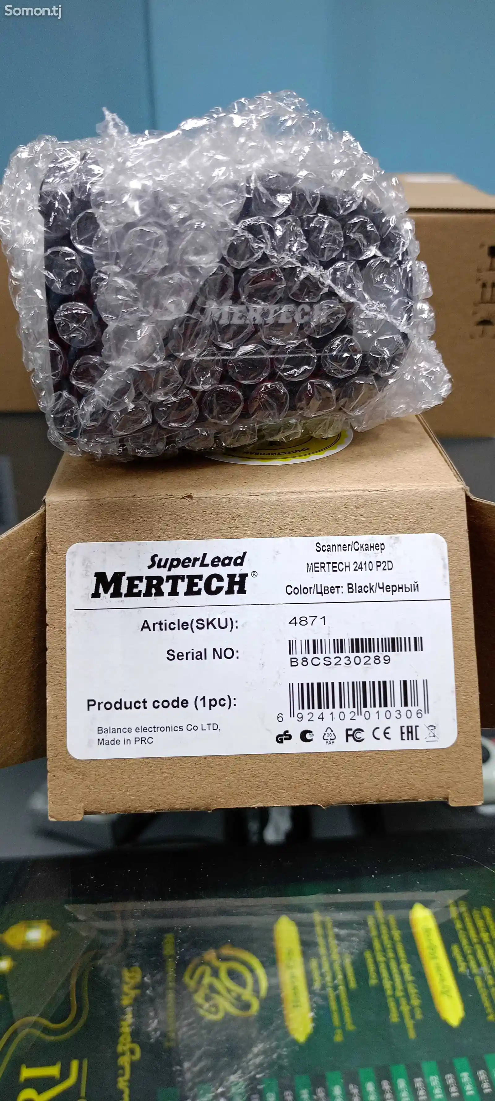 Сканер Mertech 2410 P2D Superlead USB-1