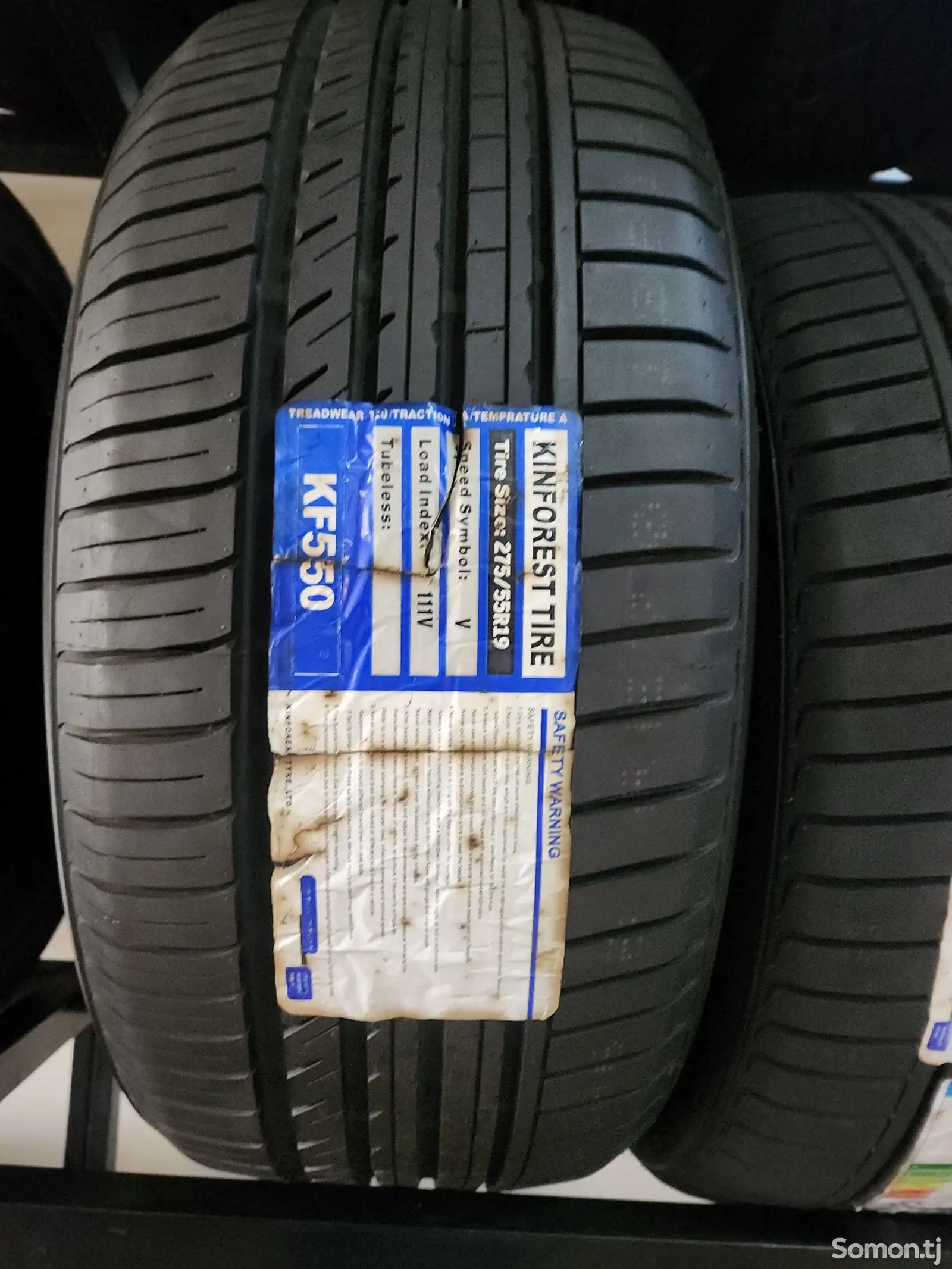 Шины 275/55R19 Кинфорест