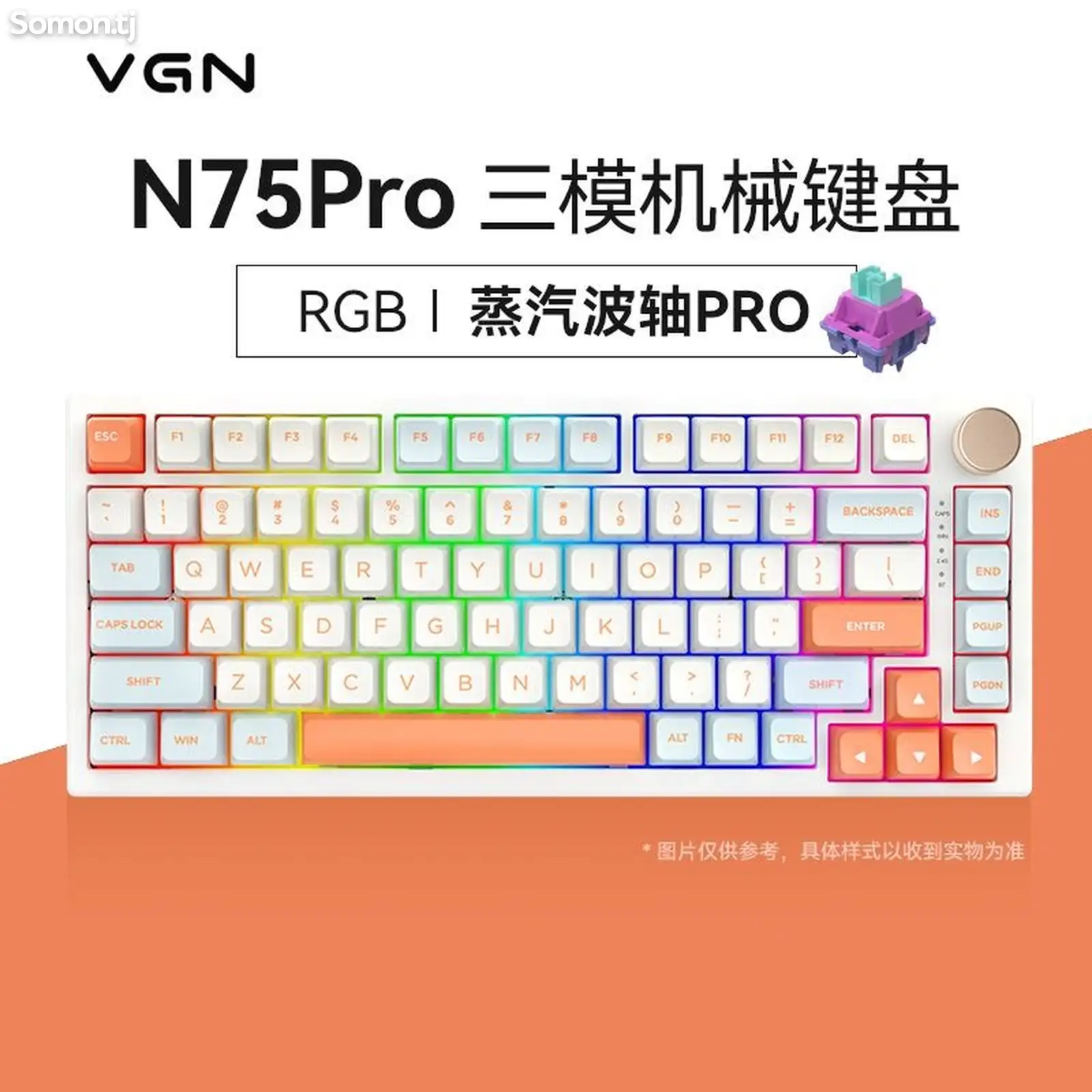 Игровая клавиатура VGN N75 Pro-1