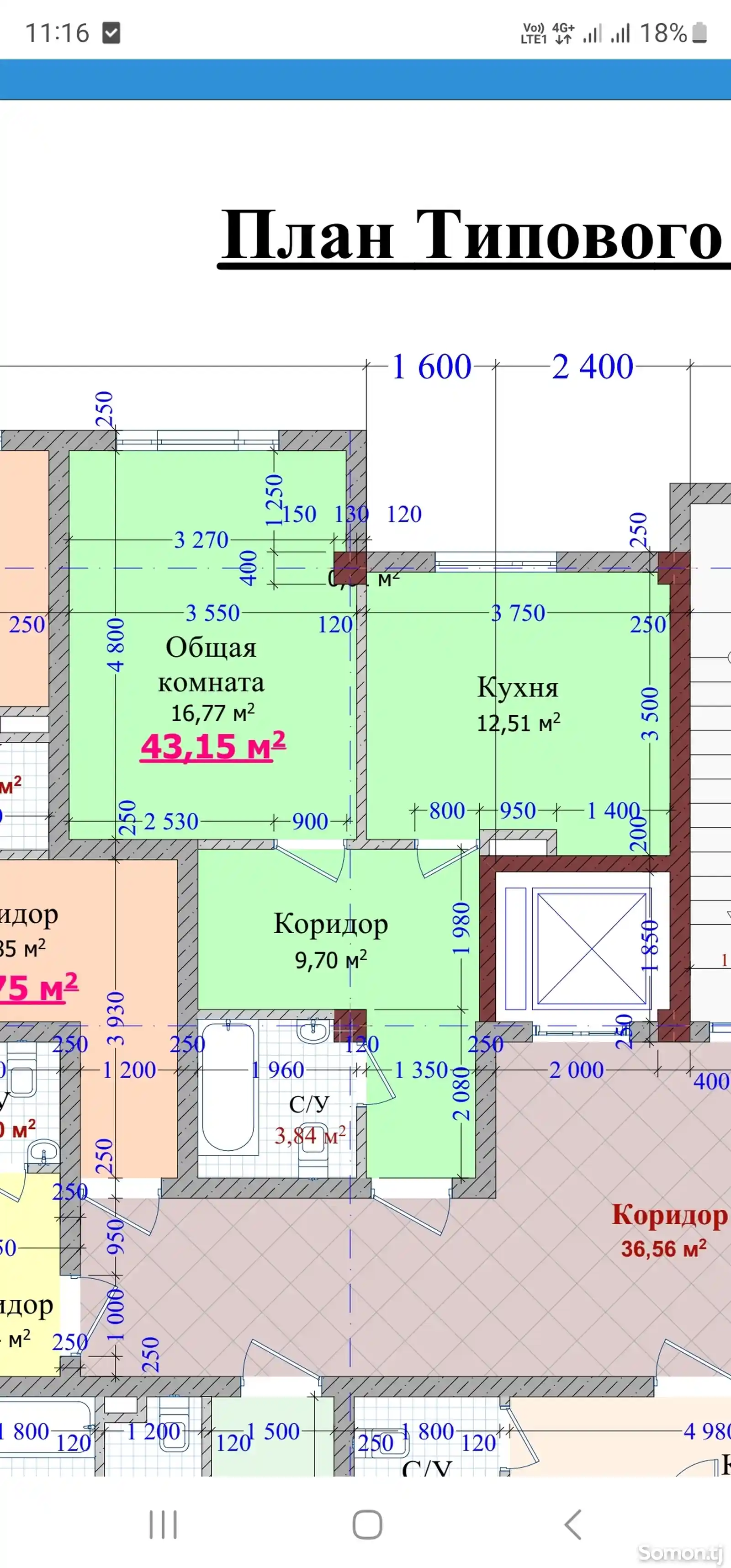 1-комн. квартира, 5 этаж, 43 м², 14ум лаби рох-3