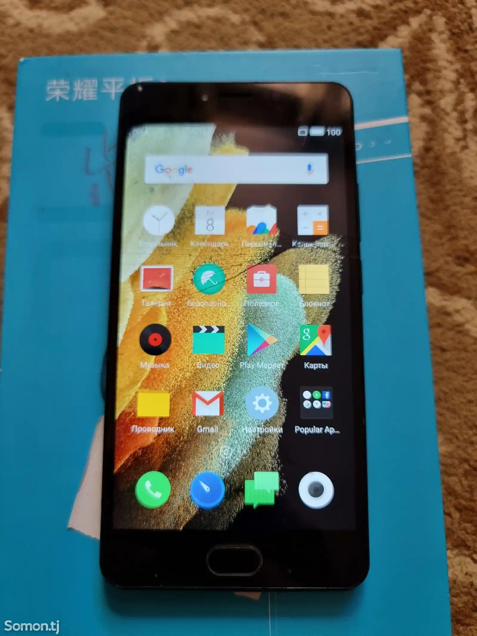 Huawei Honor 10 Pro 32gb-7