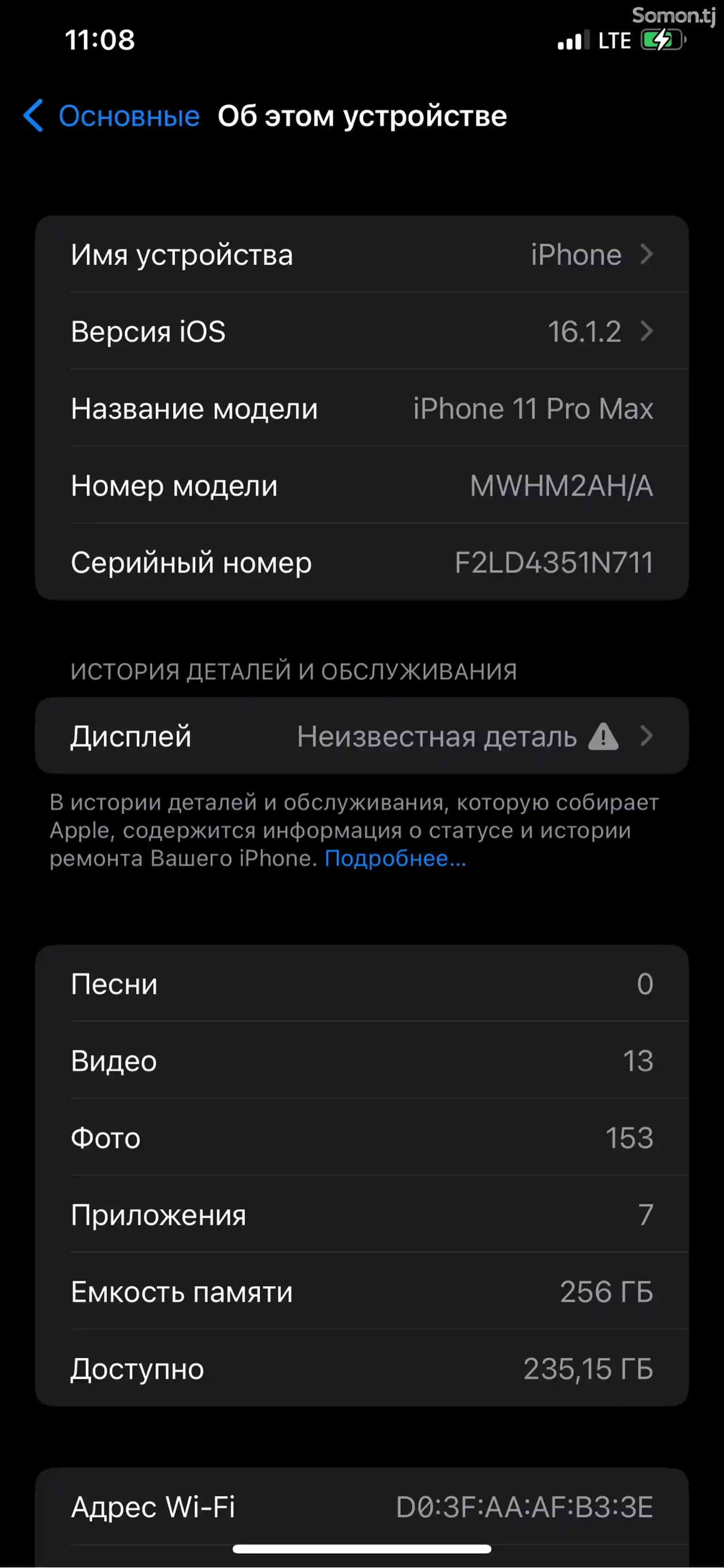 Apple iPhone 11 Pro Max, 256 gb, Midnight Green-4