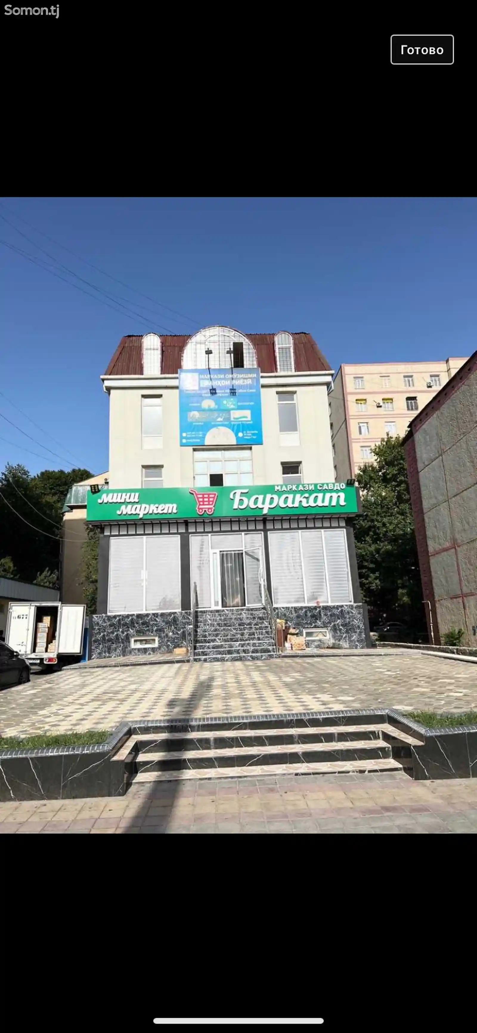 5-комн. квартира, 3 этаж, 120м², Сино-1