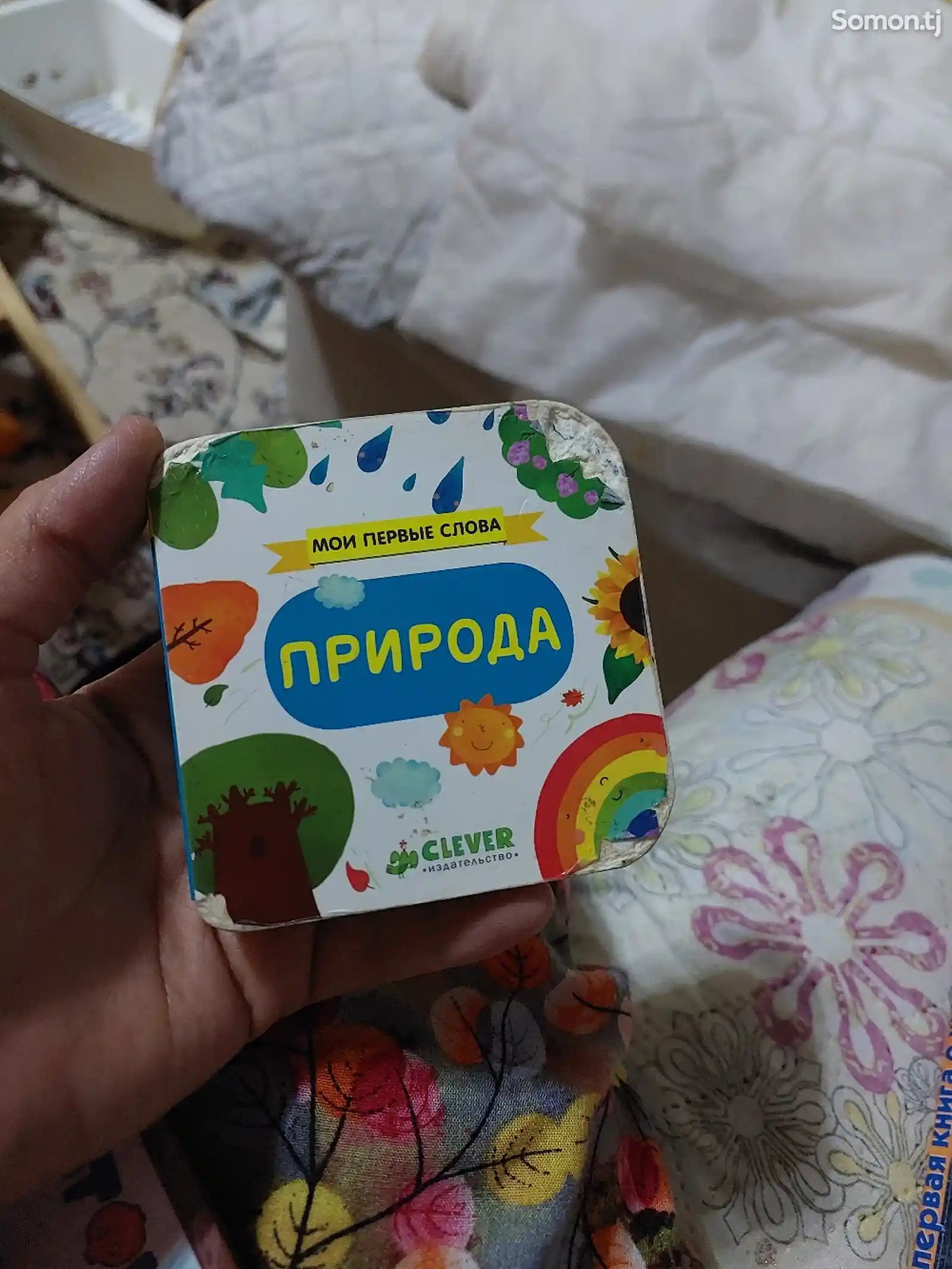 Книжки детские-4