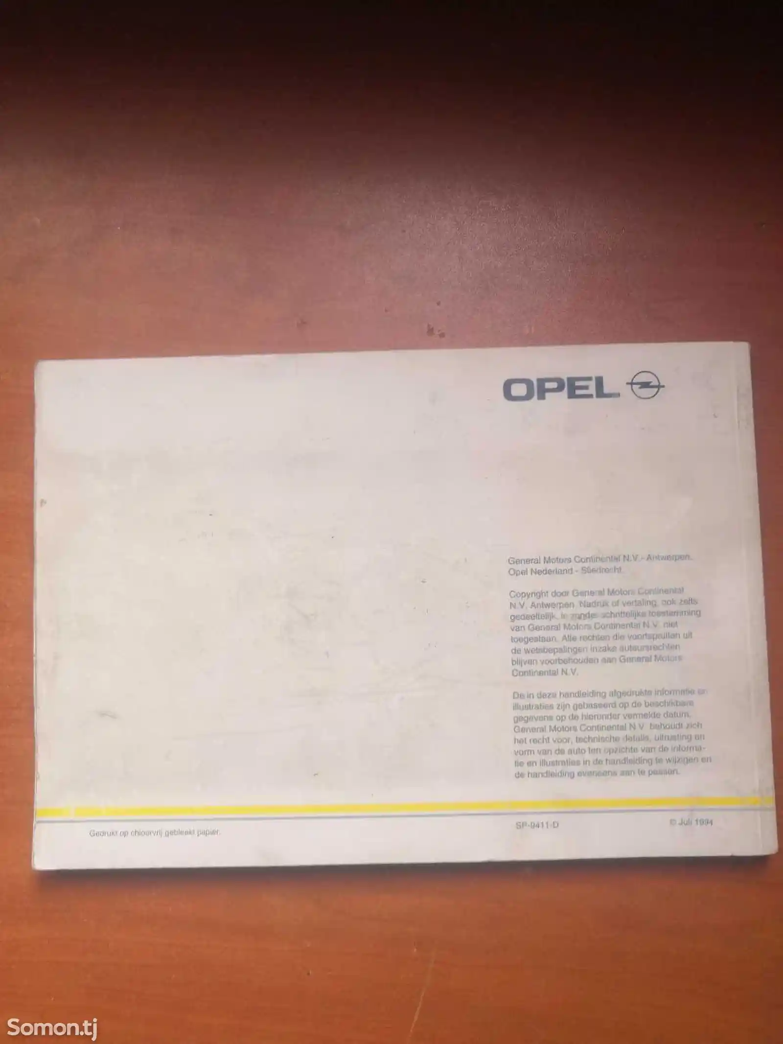 Инструкция для машин Opel Astra G-2