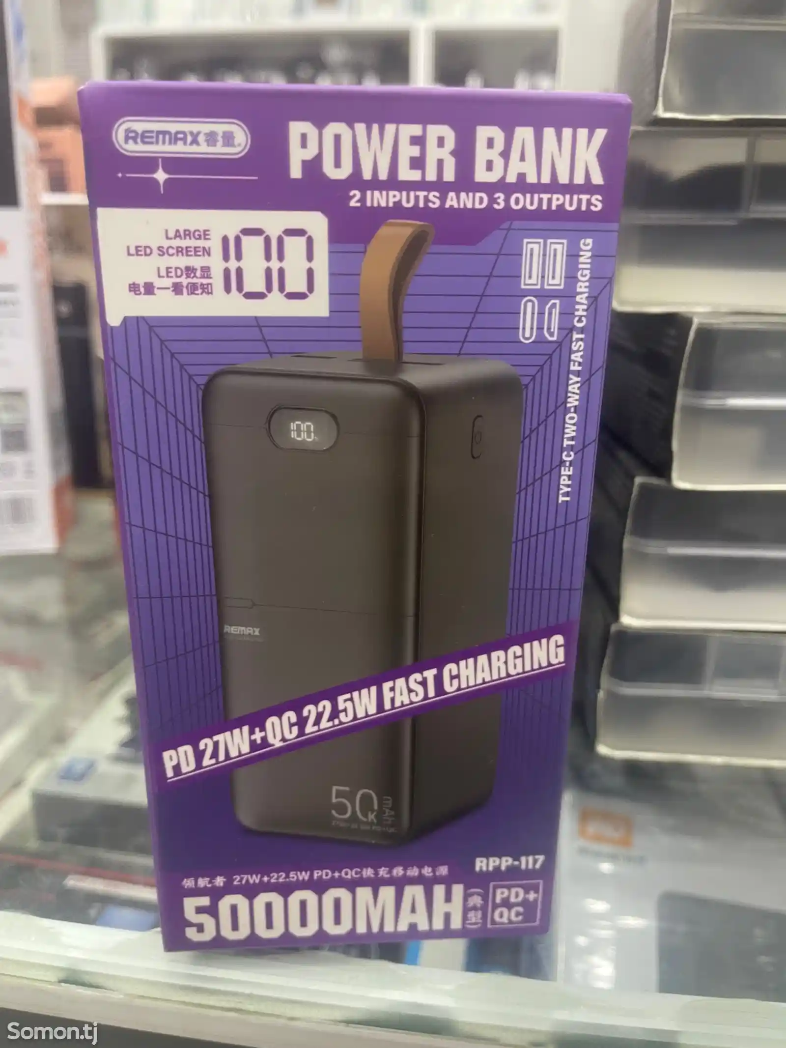 Power bank REMAX RPP-117 50000 mAh PD27W+QC3.0 22.5W с быстрой зарядкой-1