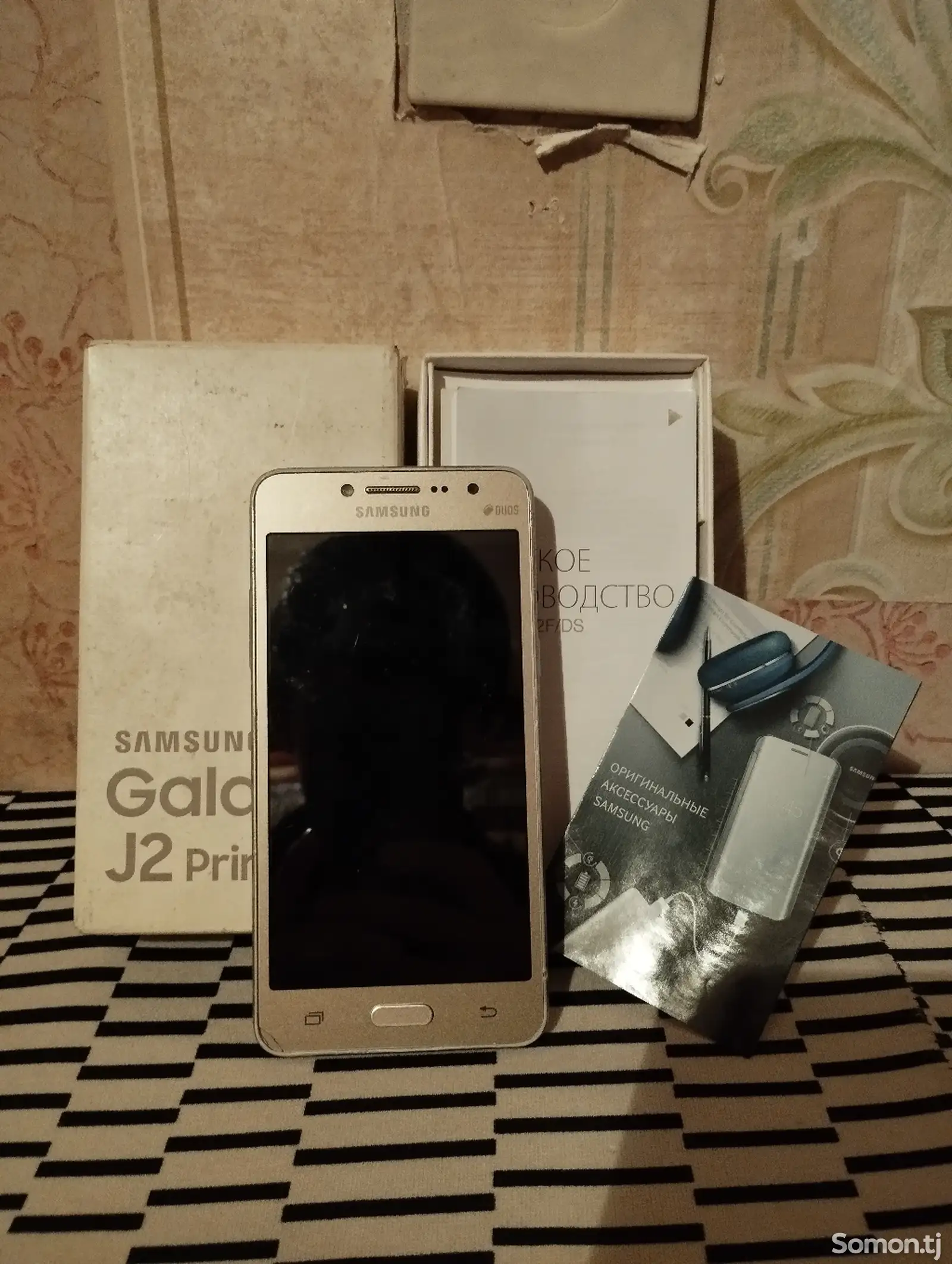 Samsung Galaxy J2 Prime-1