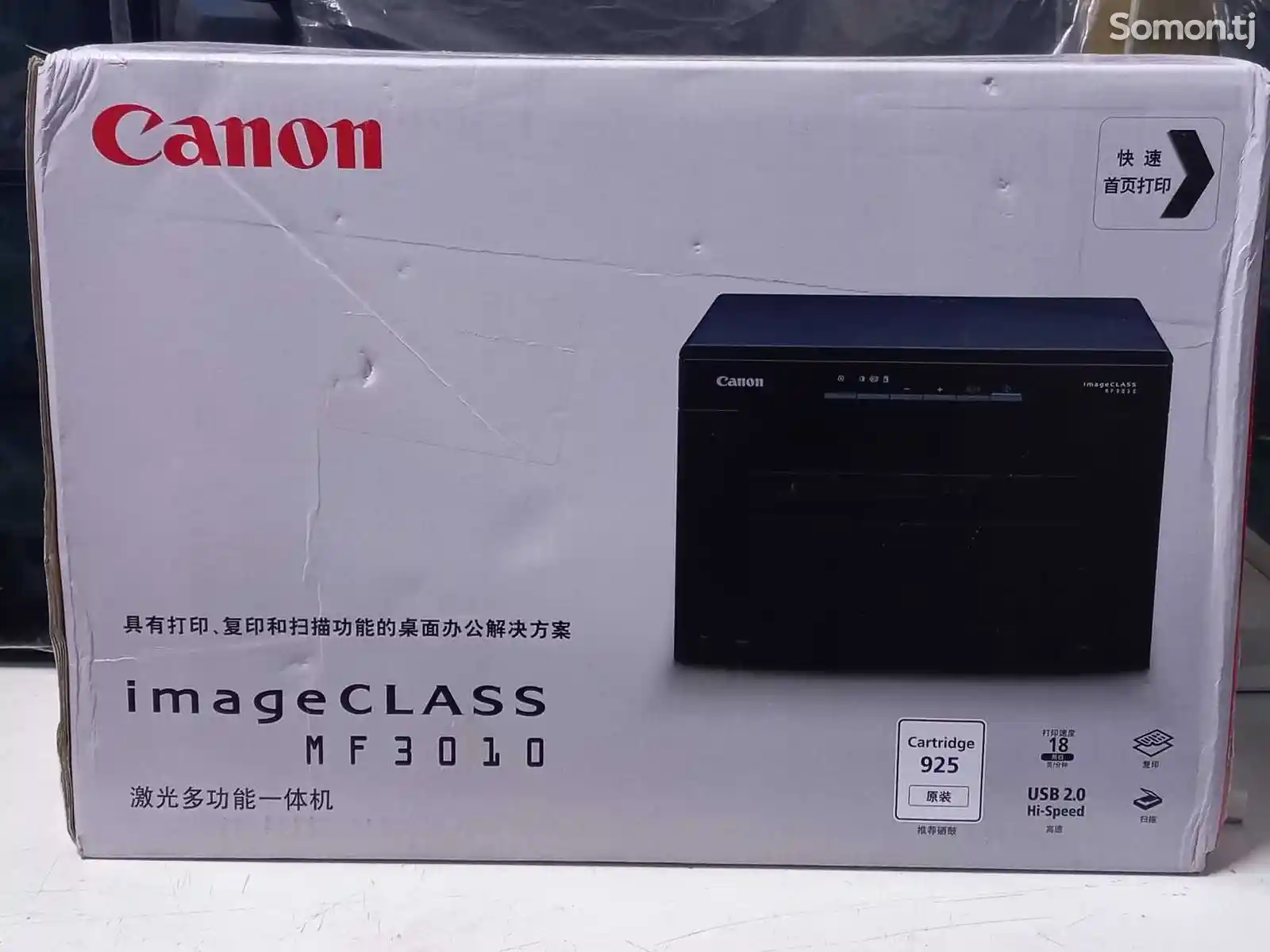 Принтер Canon MF3010 3в1-2