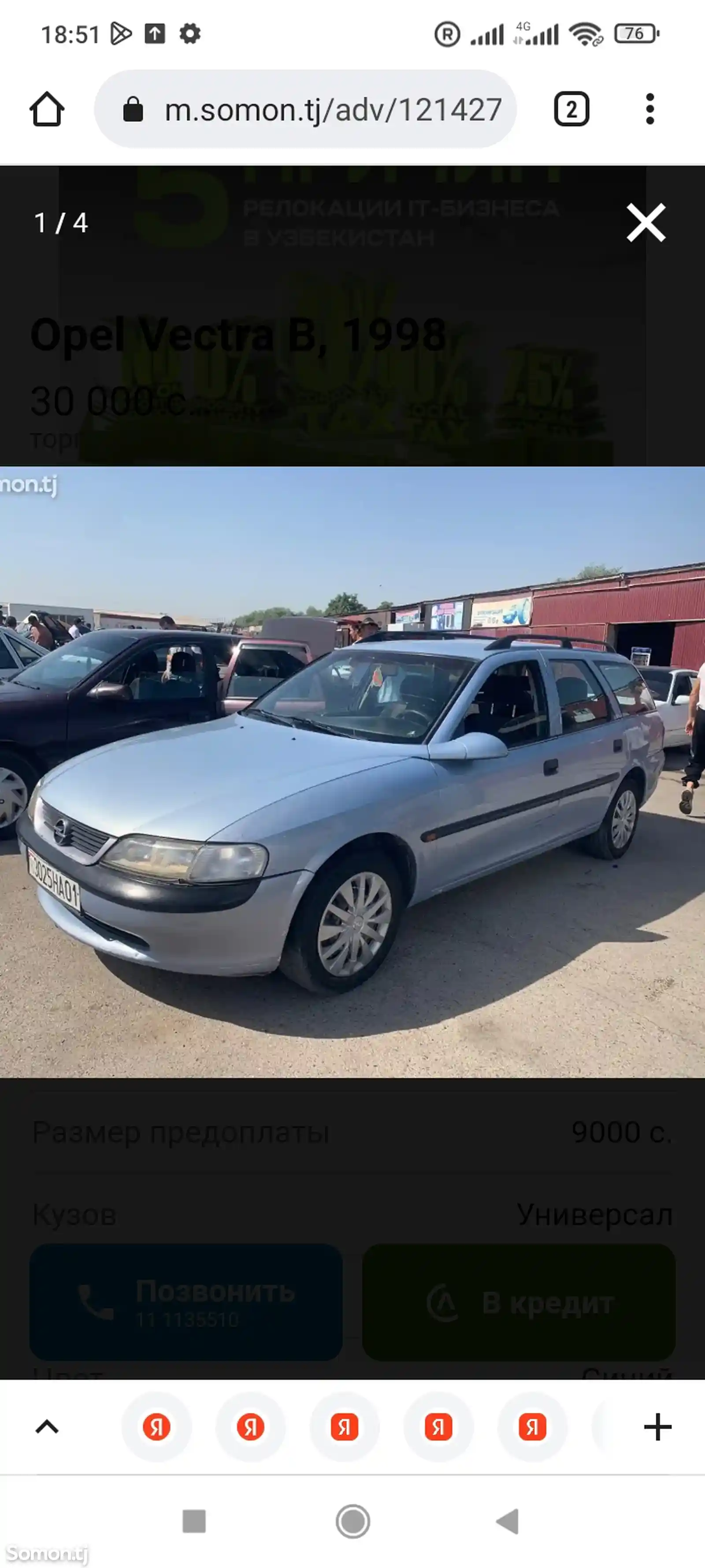 Opel Vectra B, 1998-1