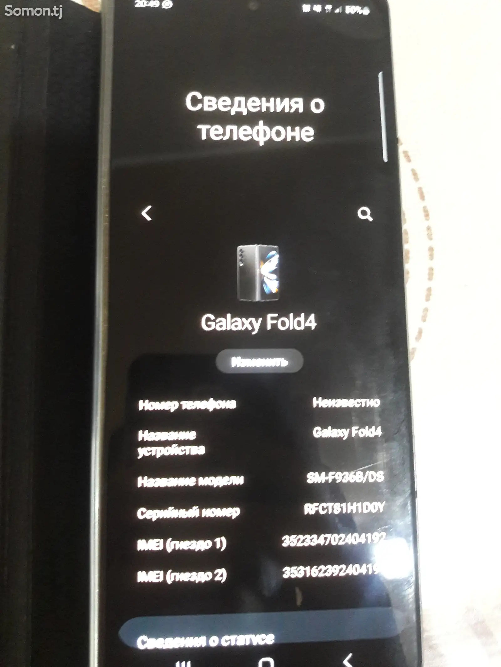 Samsung Galaxy Fold 4