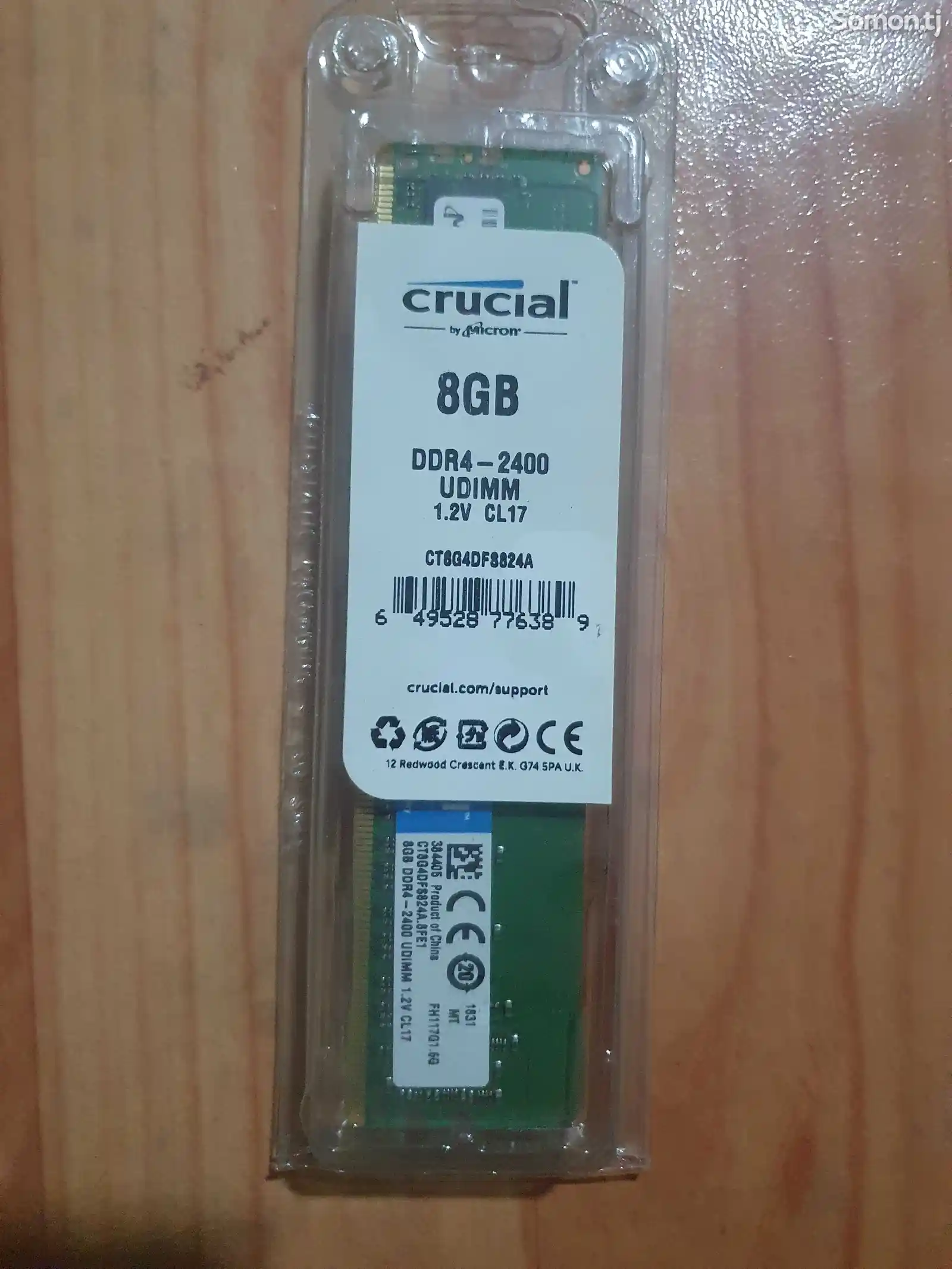 Оперативная память 8GB DDR4-2