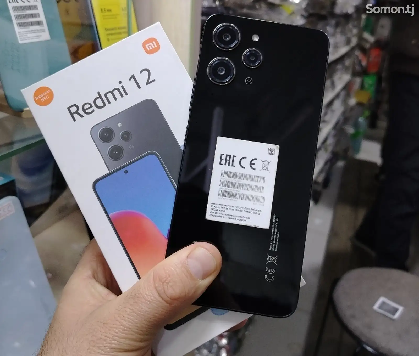 Xiaomi Redmi 12-1