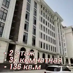 3-комн. квартира, 2 этаж, 136 м², Ресторан Сафо