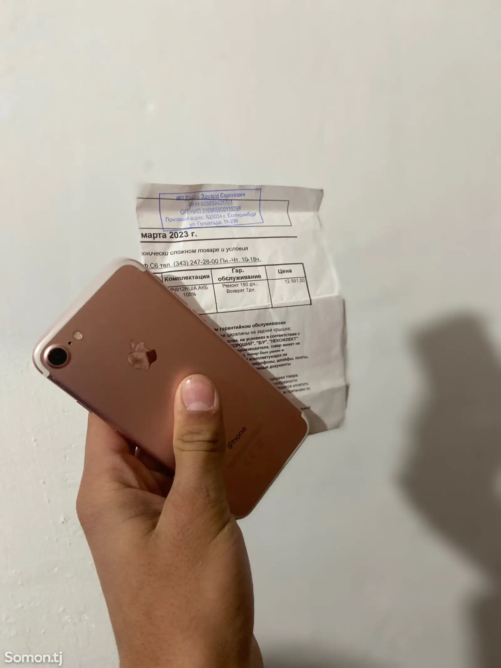 Apple iPhone 7, 32 gb-1