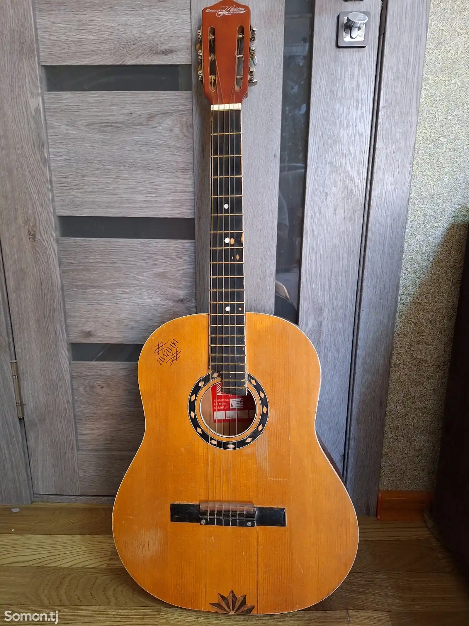 Гитара-1