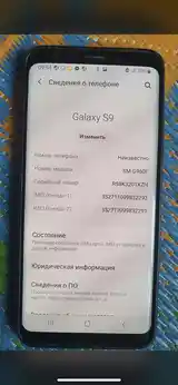 Samsung Galaxy S9-2