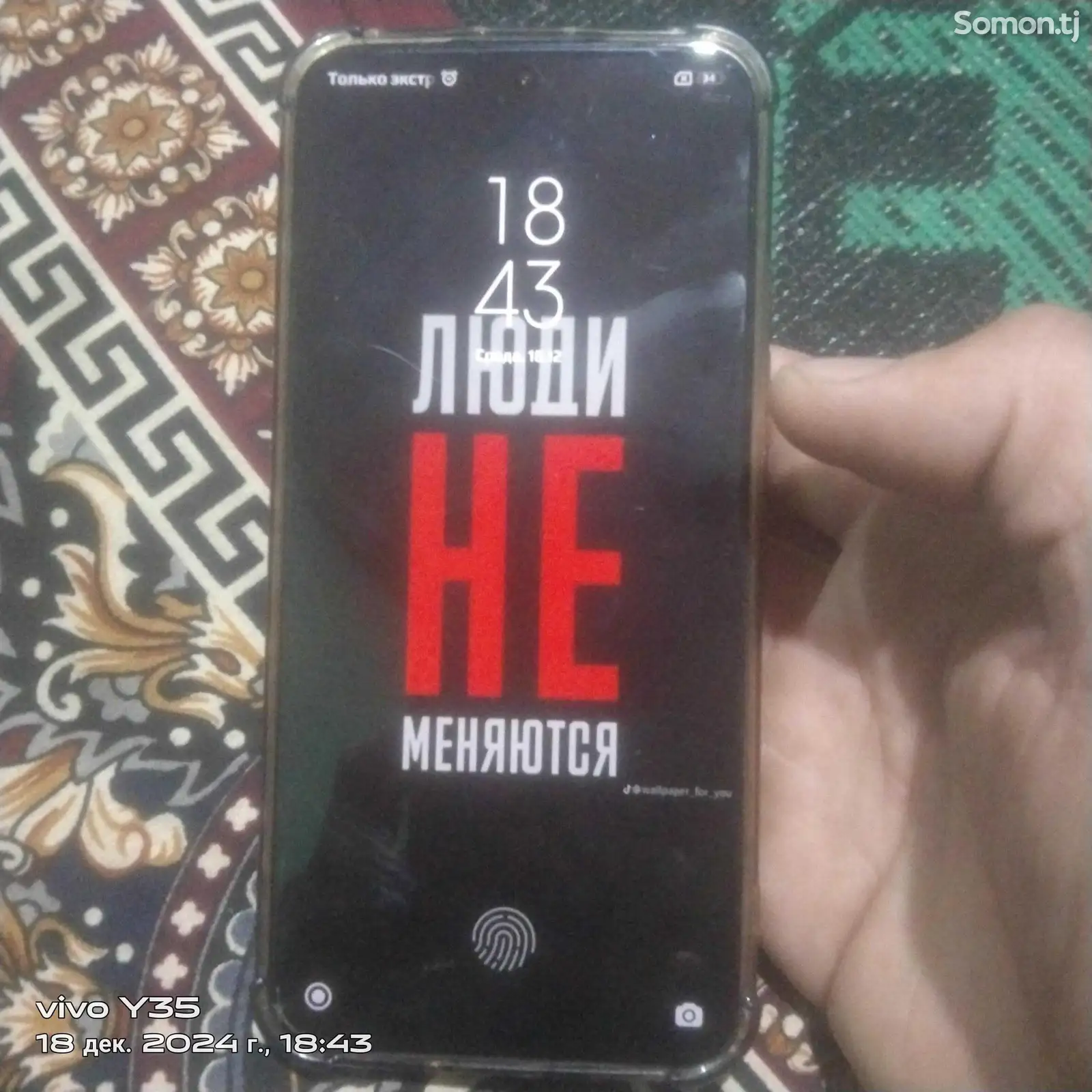 Xiaomi 13-1