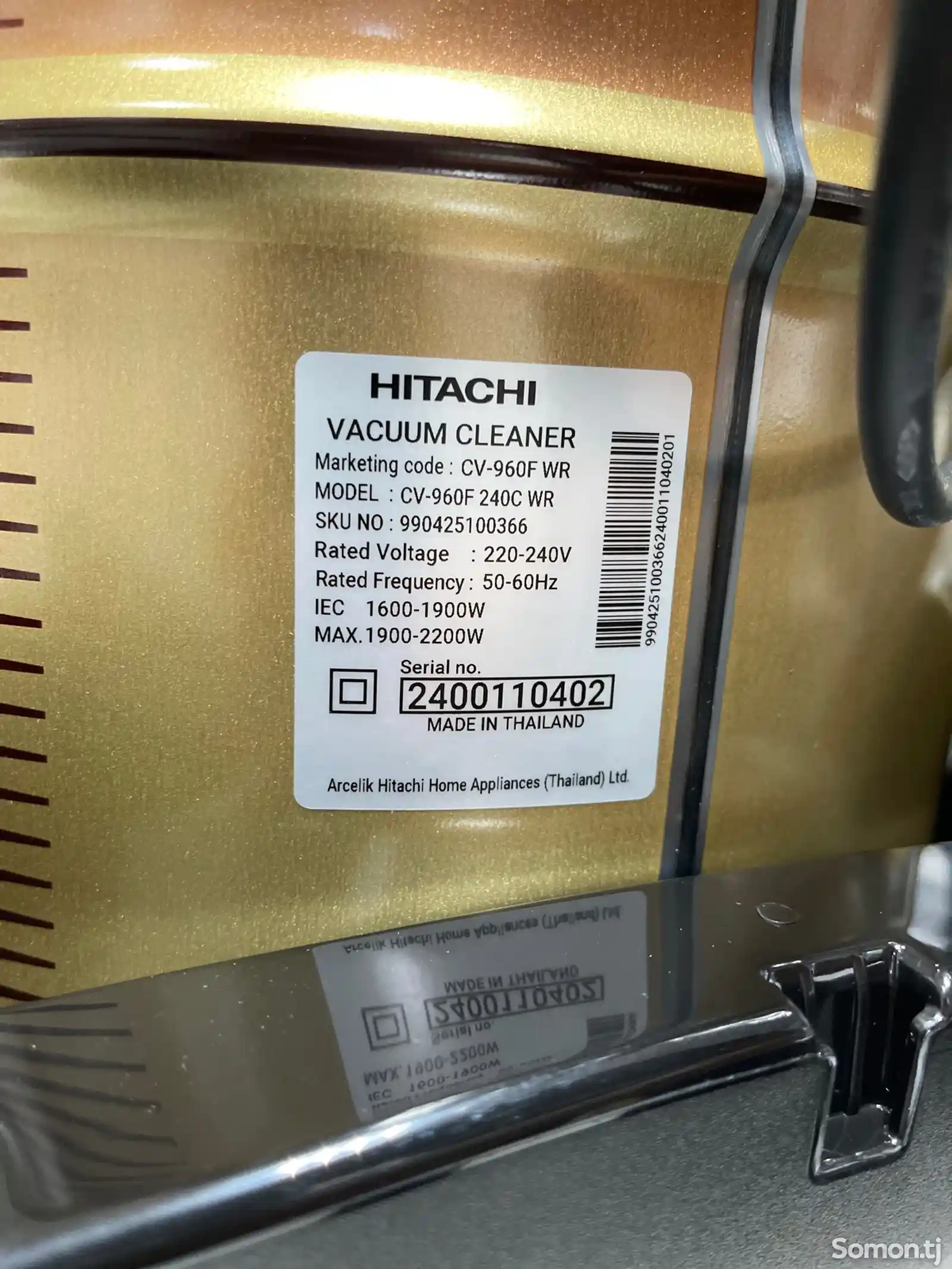 Пылесос Hitachi 960-3