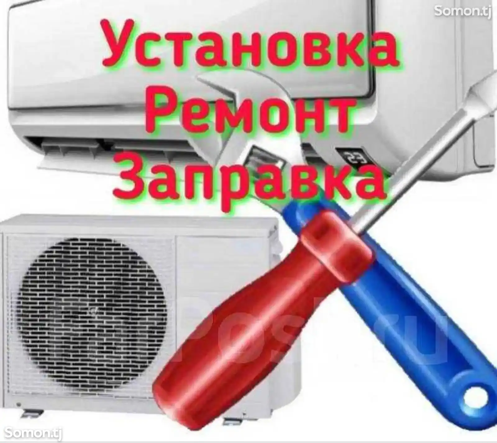 Услуги установки кондиционеров-1