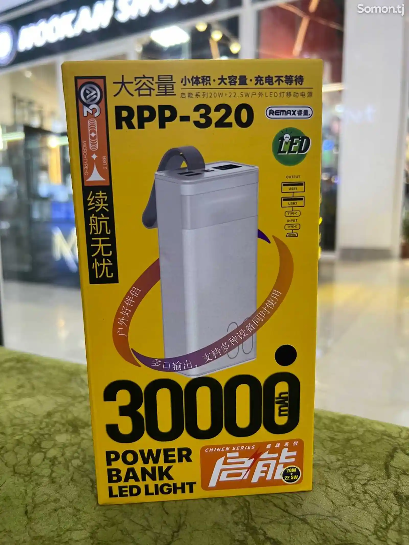 Внешний аккумулятор Power Bank Remax RPP-320 30000mAh-2
