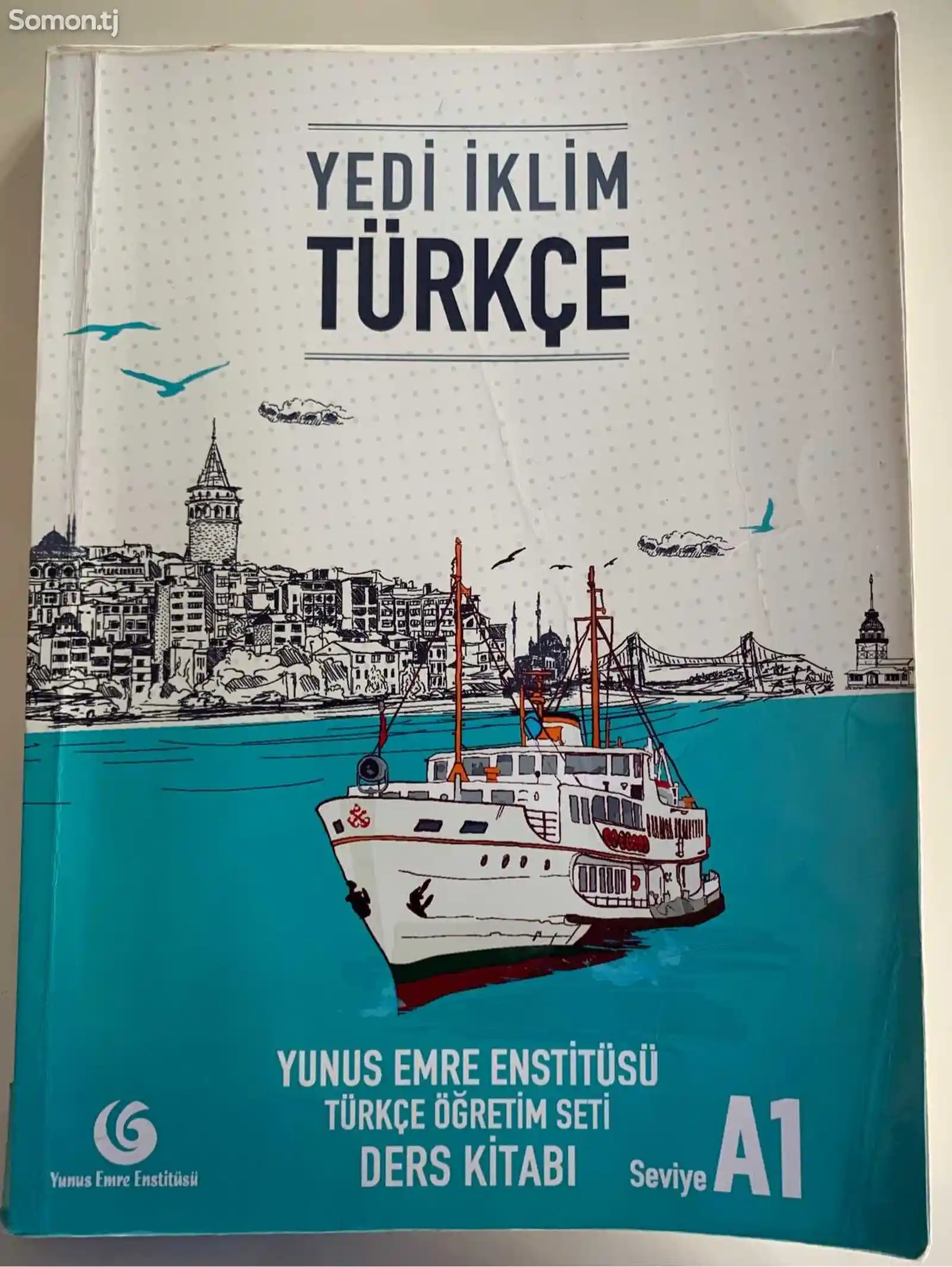Турецкая книга-1